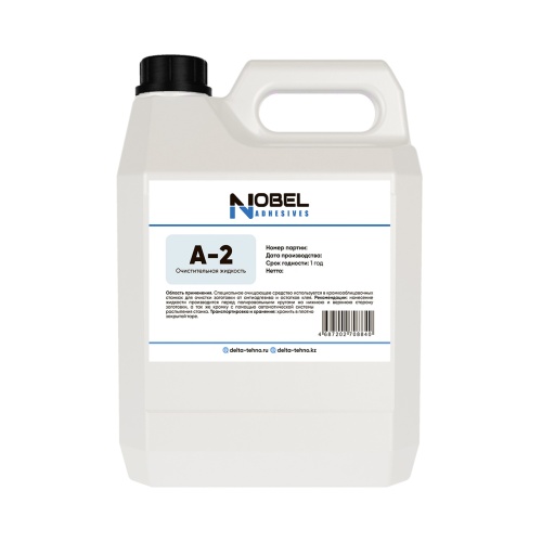 Очистительная жидкость NOBEL ADHESIVES A-2